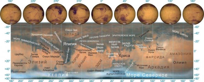 Карта поверхности Марса