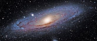 Галактика Млечный Путь. Автор24 — интернет-биржа студенческих работ