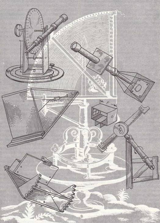 Инструменты астронома-любителя