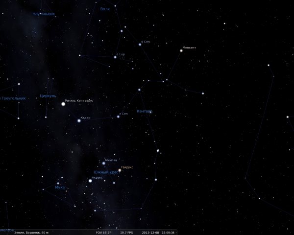 Кентавр - скриншот из программы планетария