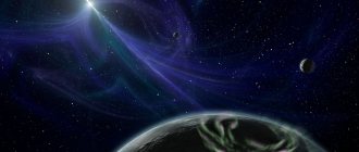 Пульсарная планета. Автор24 — интернет-биржа студенческих работ