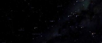 Созвездие Жертвенник, вид в программу планетарий Stellarium