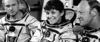 Светлана Савицкая: секретная миссия полёта в космос