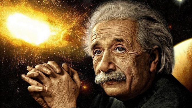 Теория относительности Эйнштейна