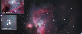 Туманность М42