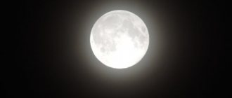Вокруг чего вращается Луна?